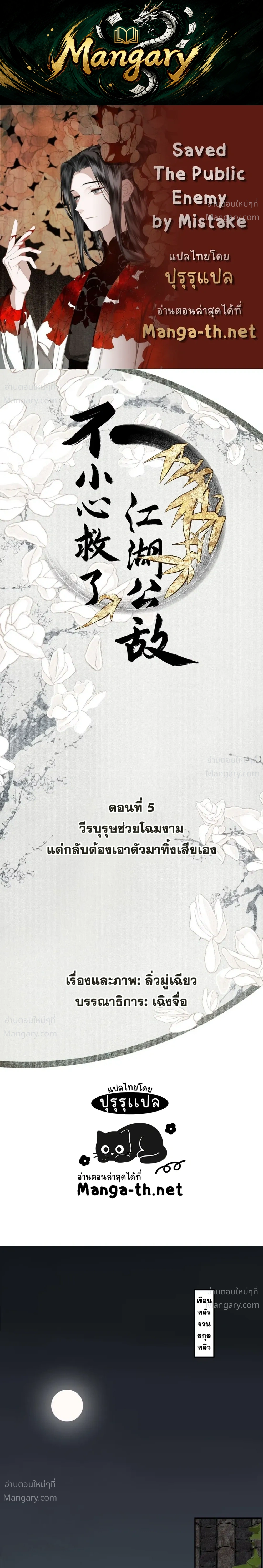 หน้า 1 จาก 11