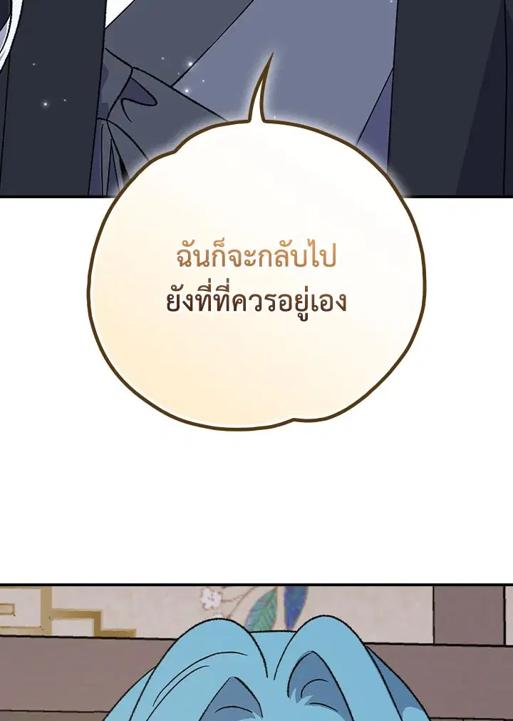 หน้า 99 จาก 111