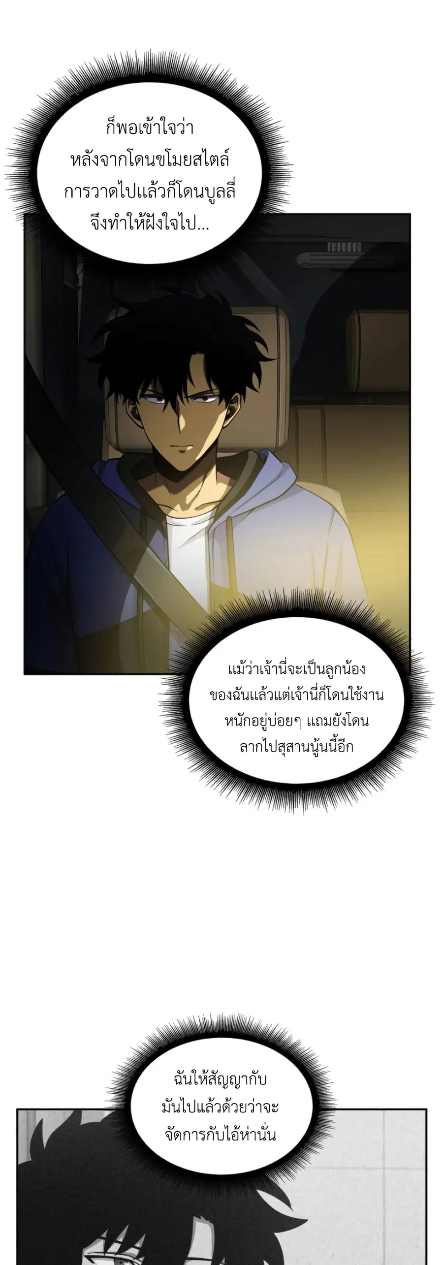 หน้า 31 จาก 51