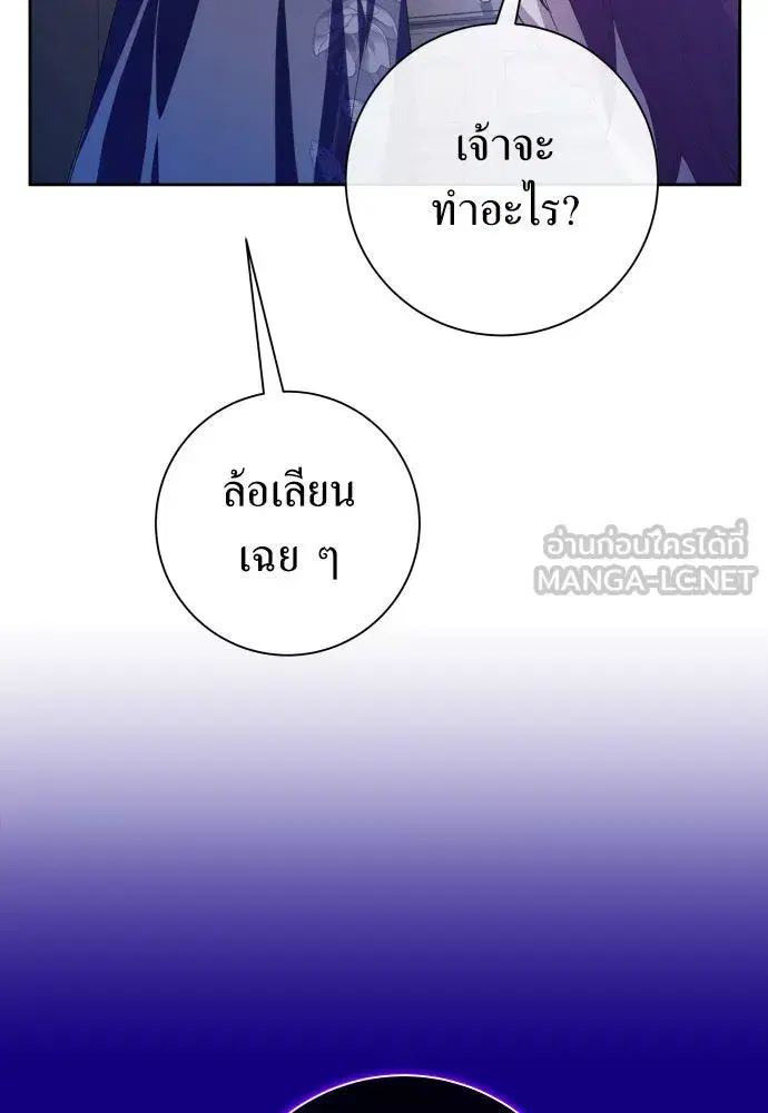 หน้า 45 จาก 166