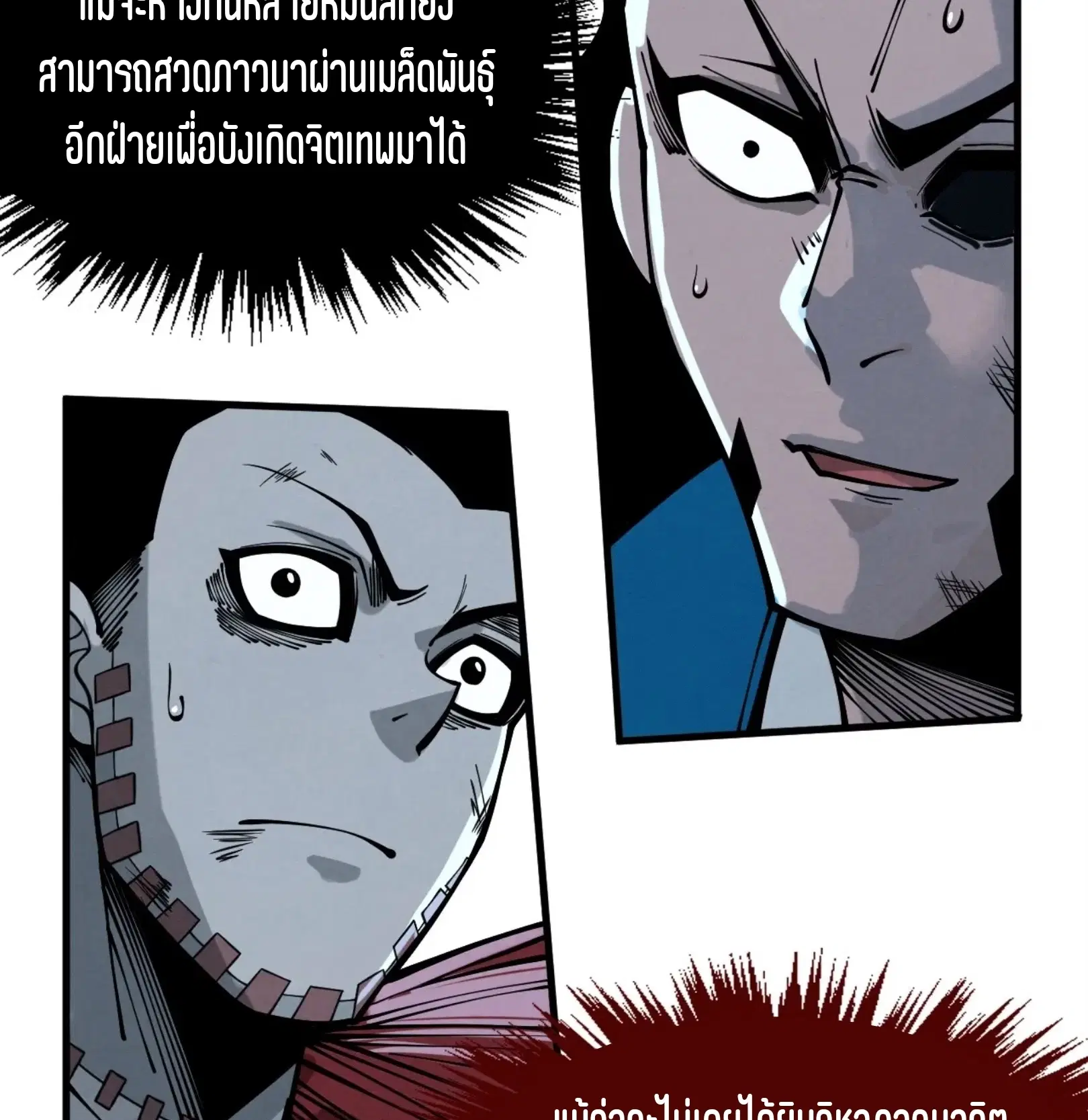 หน้า 58 จาก 76