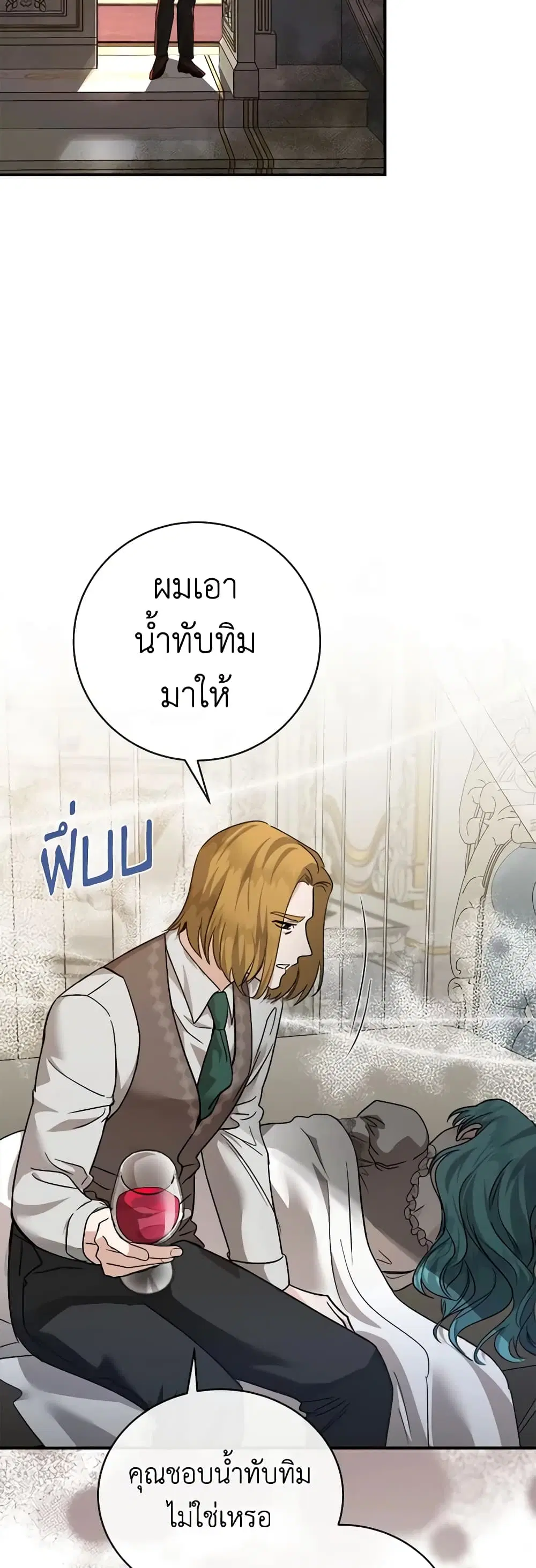 หน้า 8 จาก 44