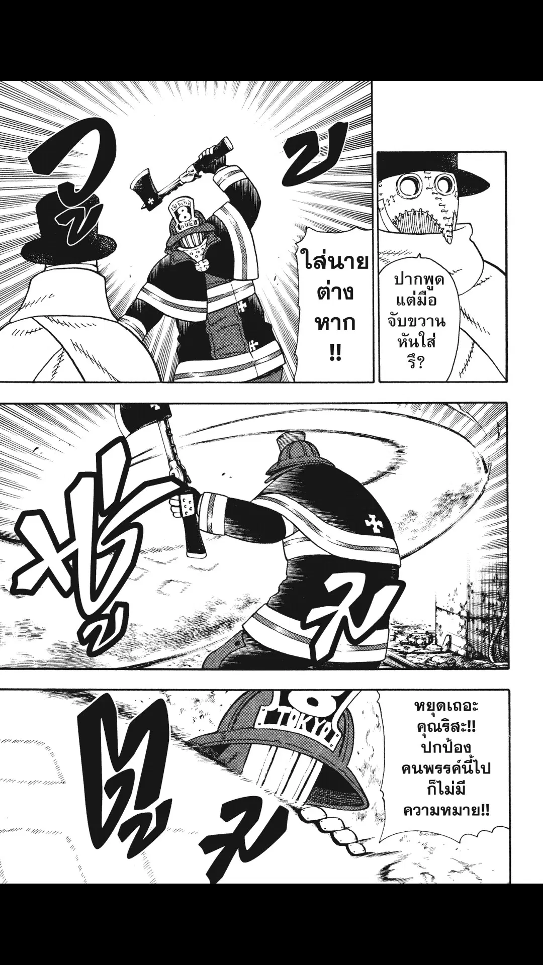 หน้า 5 จาก 20