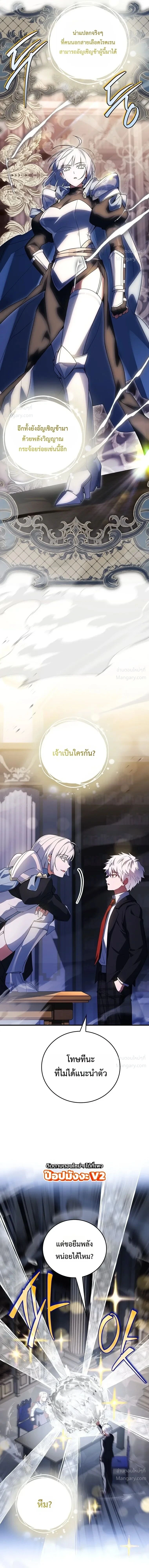 หน้า 19 จาก 40