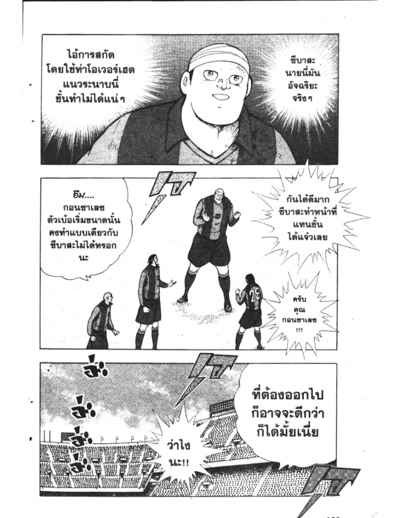 หน้า 6 จาก 19
