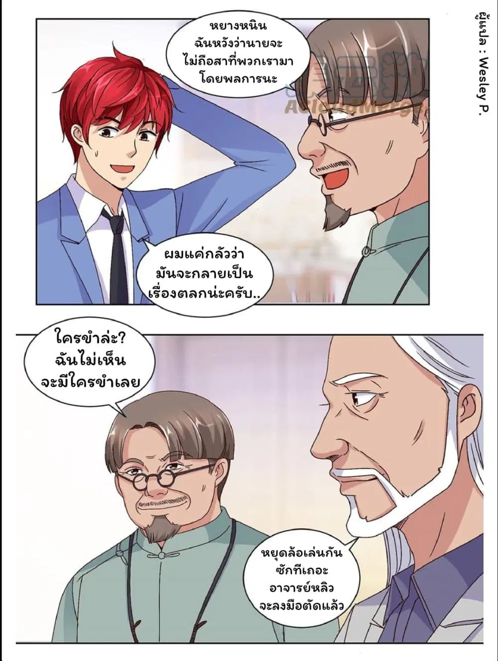 หน้า 10 จาก 19