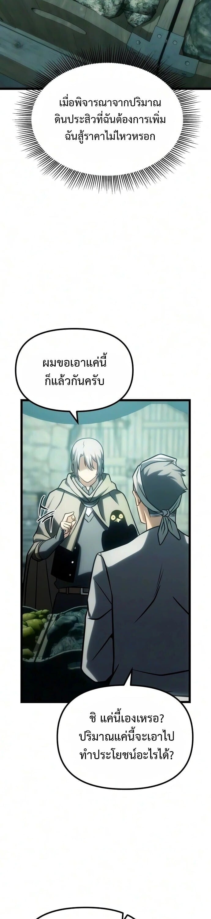 หน้า 22 จาก 85