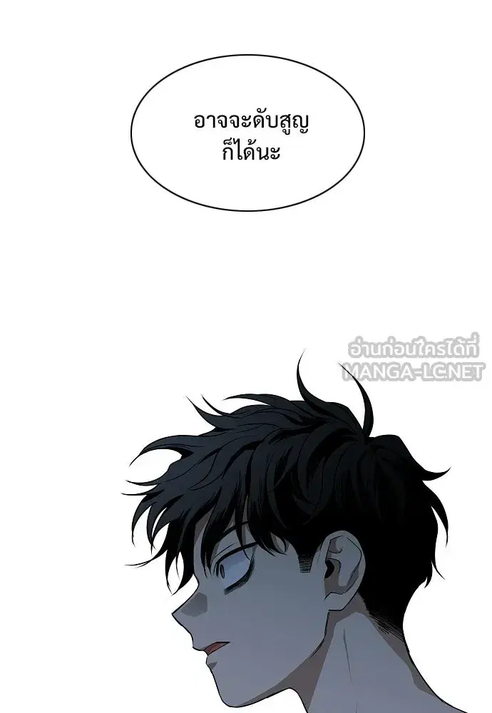 หน้า 102 จาก 139
