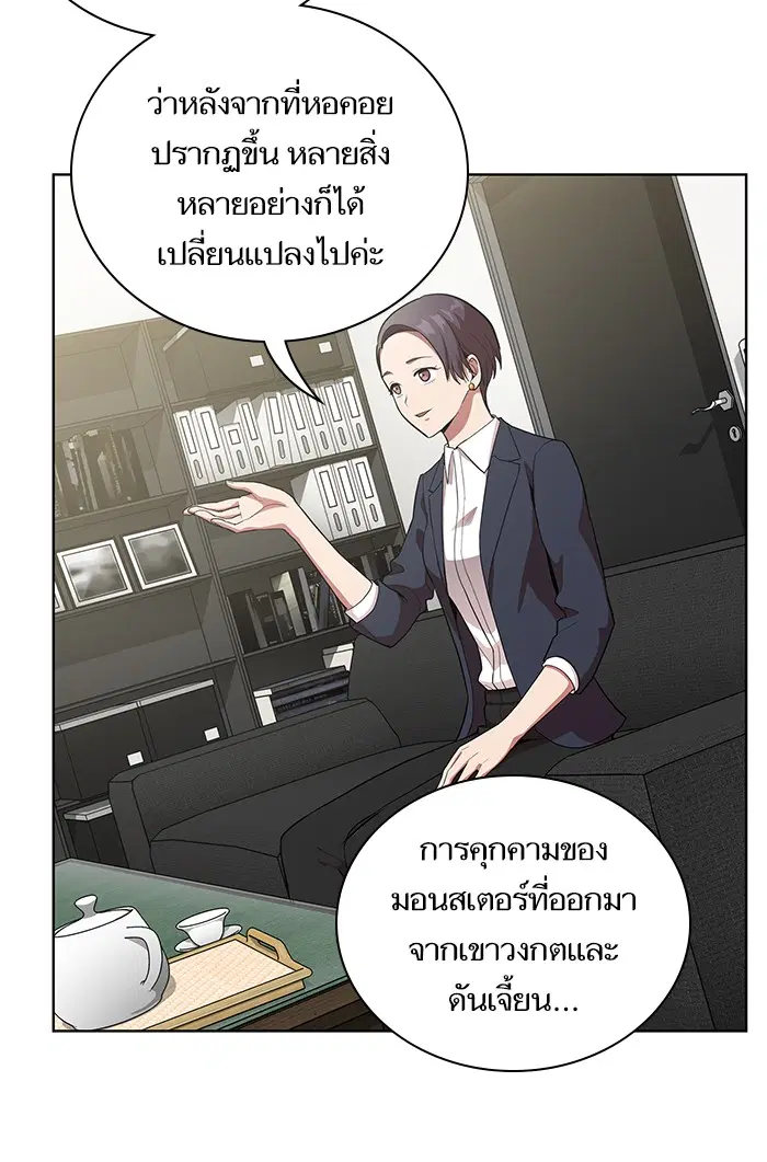 หน้า 85 จาก 100