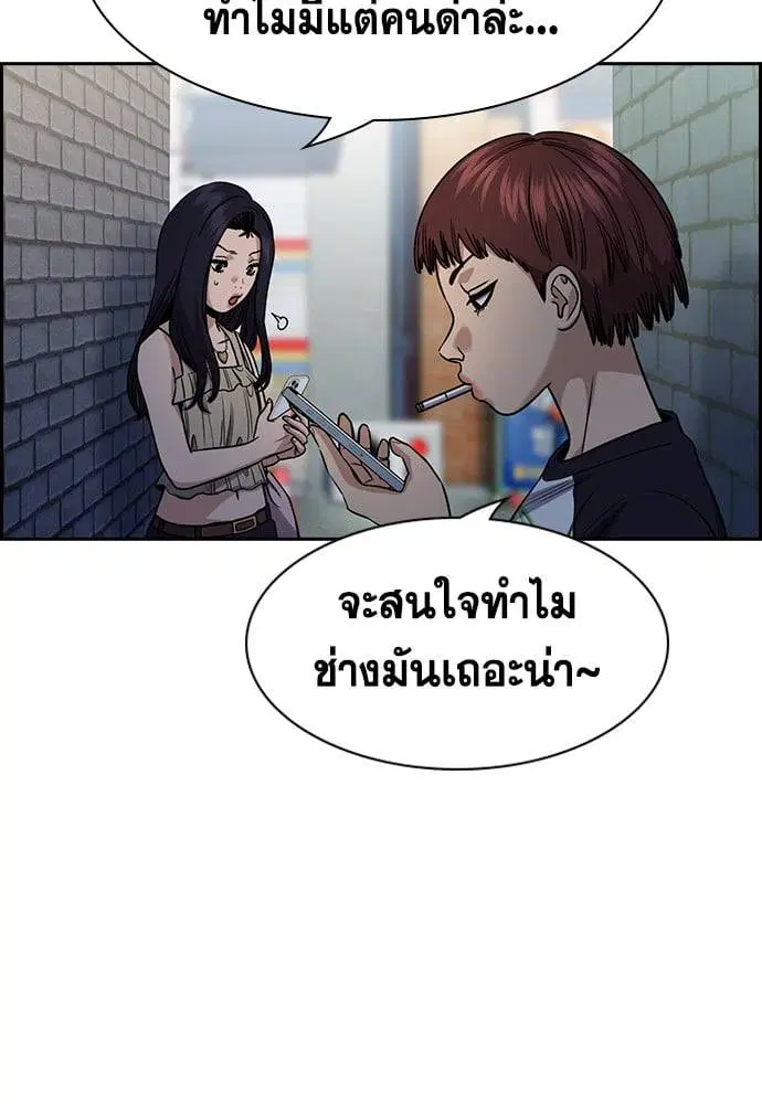 หน้า 37 จาก 141