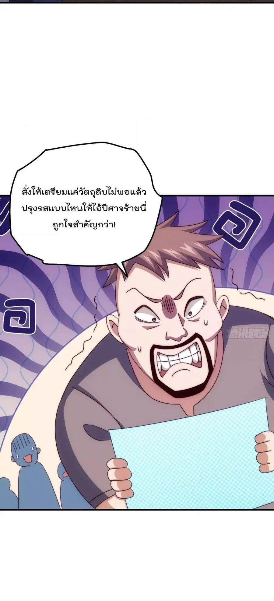 หน้า 12 จาก 34