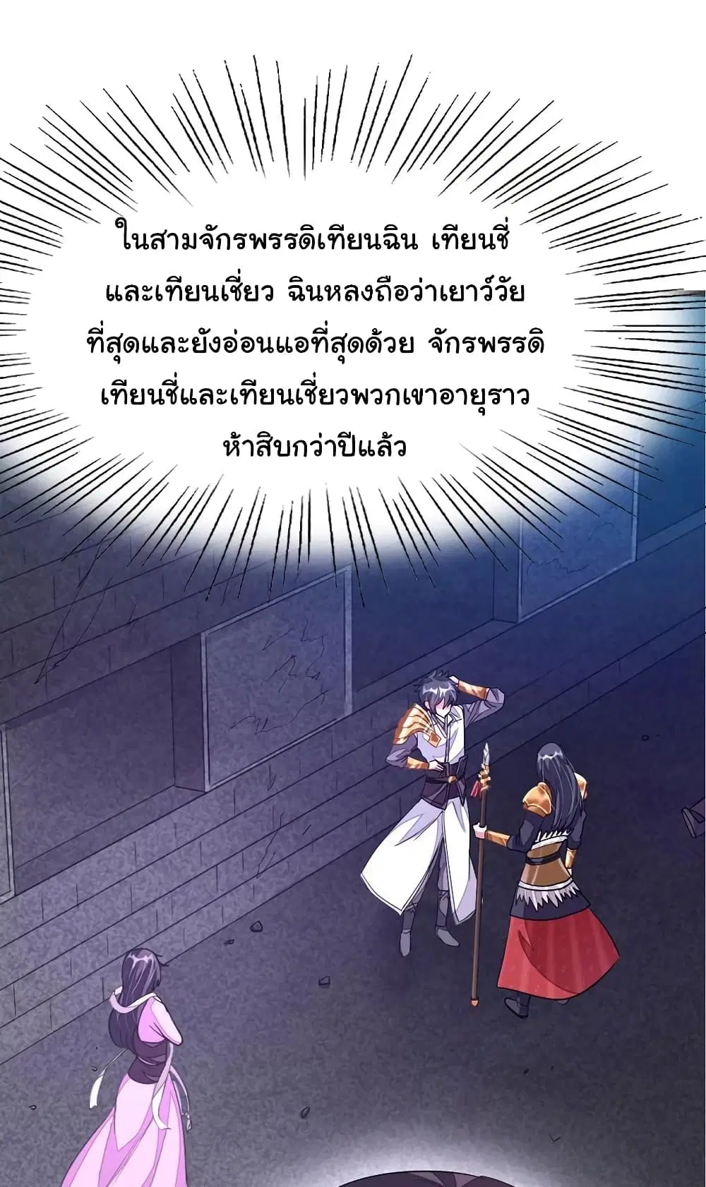 หน้า 20 จาก 34
