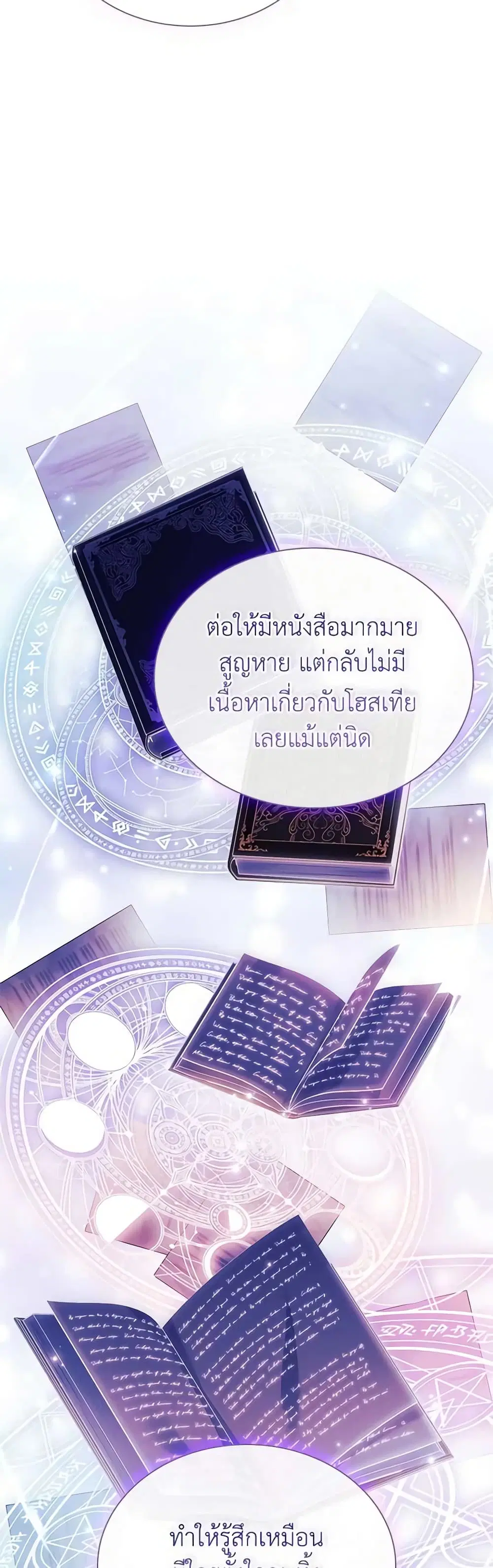 หน้า 49 จาก 52