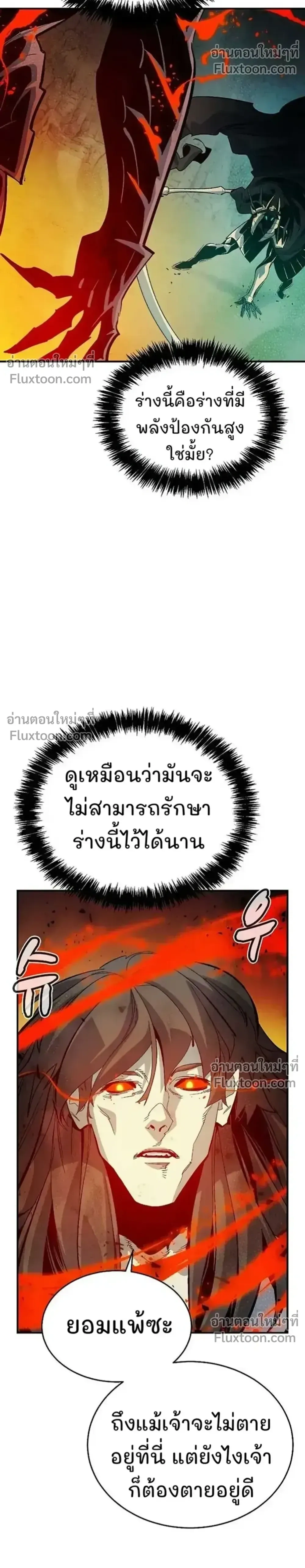 หน้า 28 จาก 39