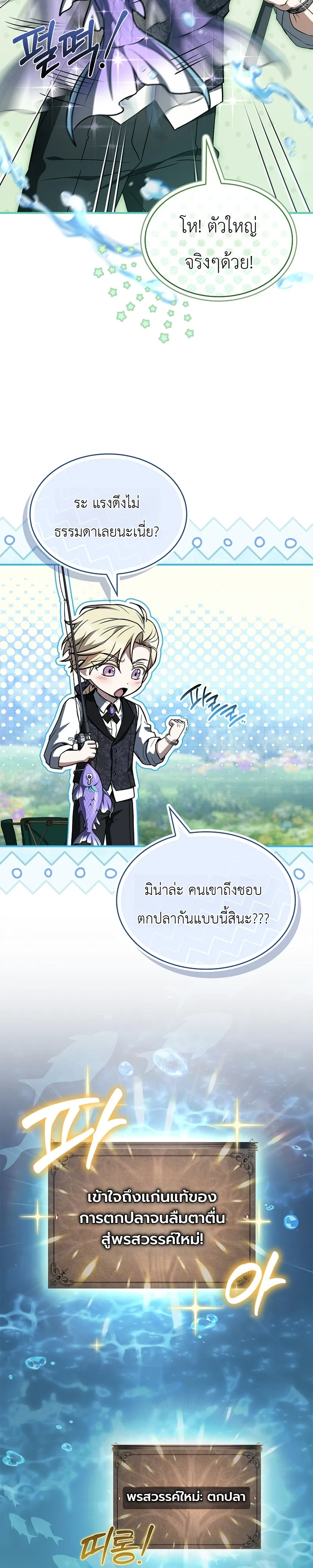 หน้า 3 จาก 41