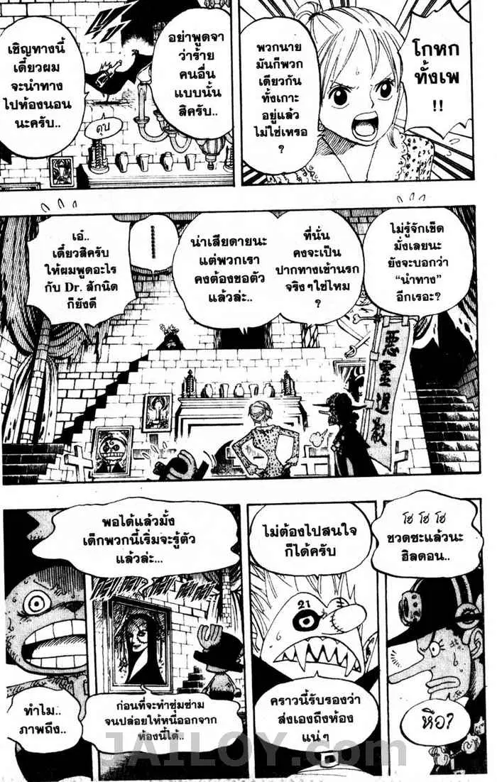 หน้า 11 จาก 20