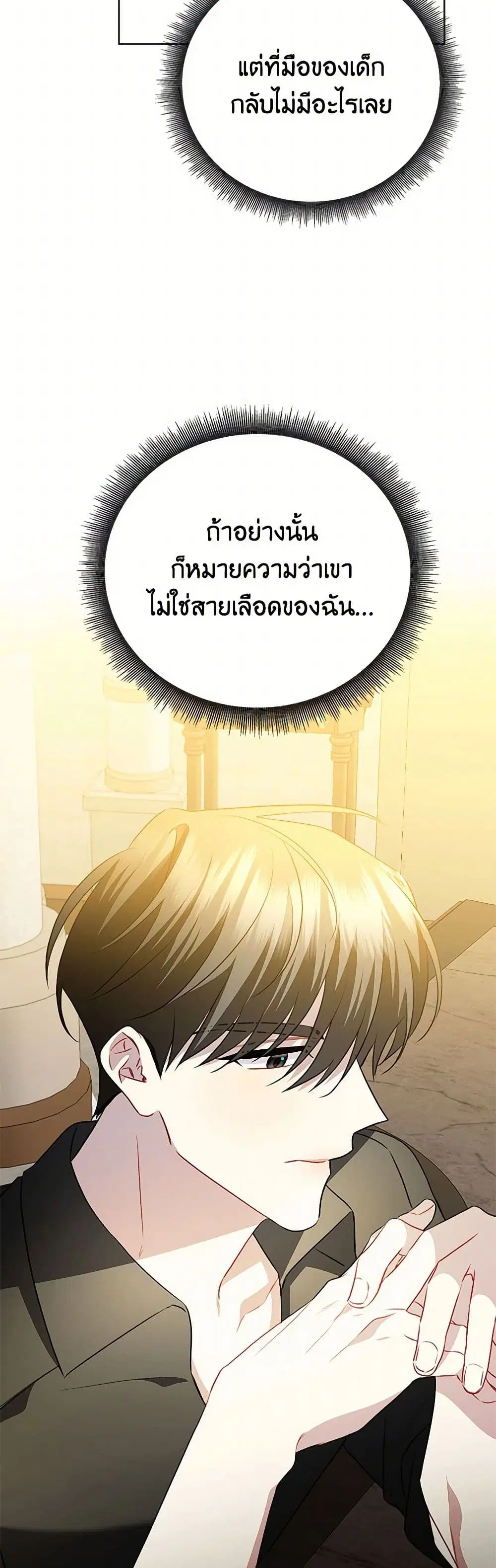 หน้า 14 จาก 47