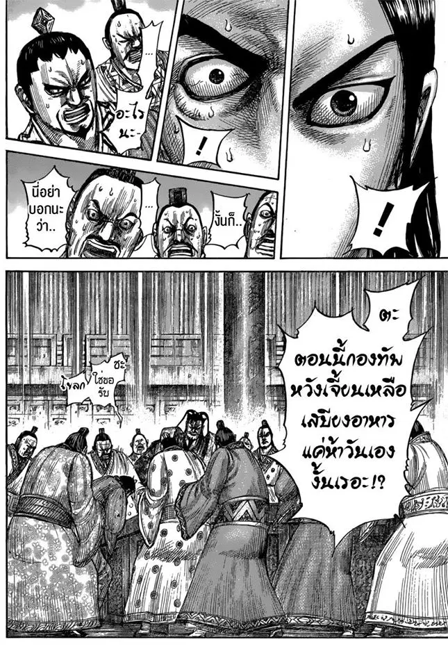 หน้า 10 จาก 18