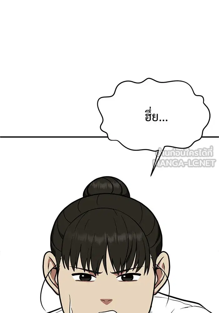 หน้า 93 จาก 158