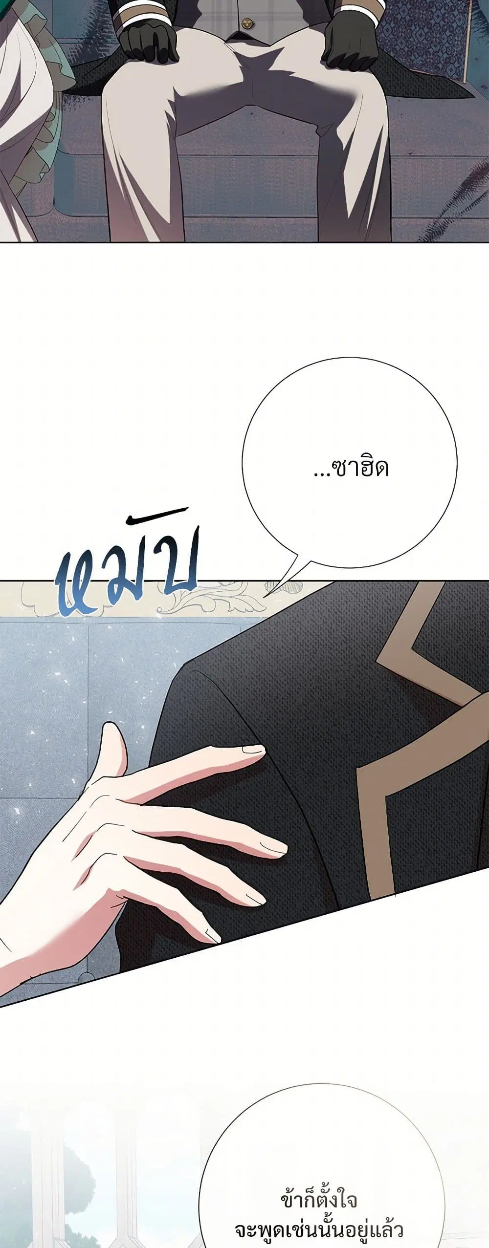 หน้า 8 จาก 45