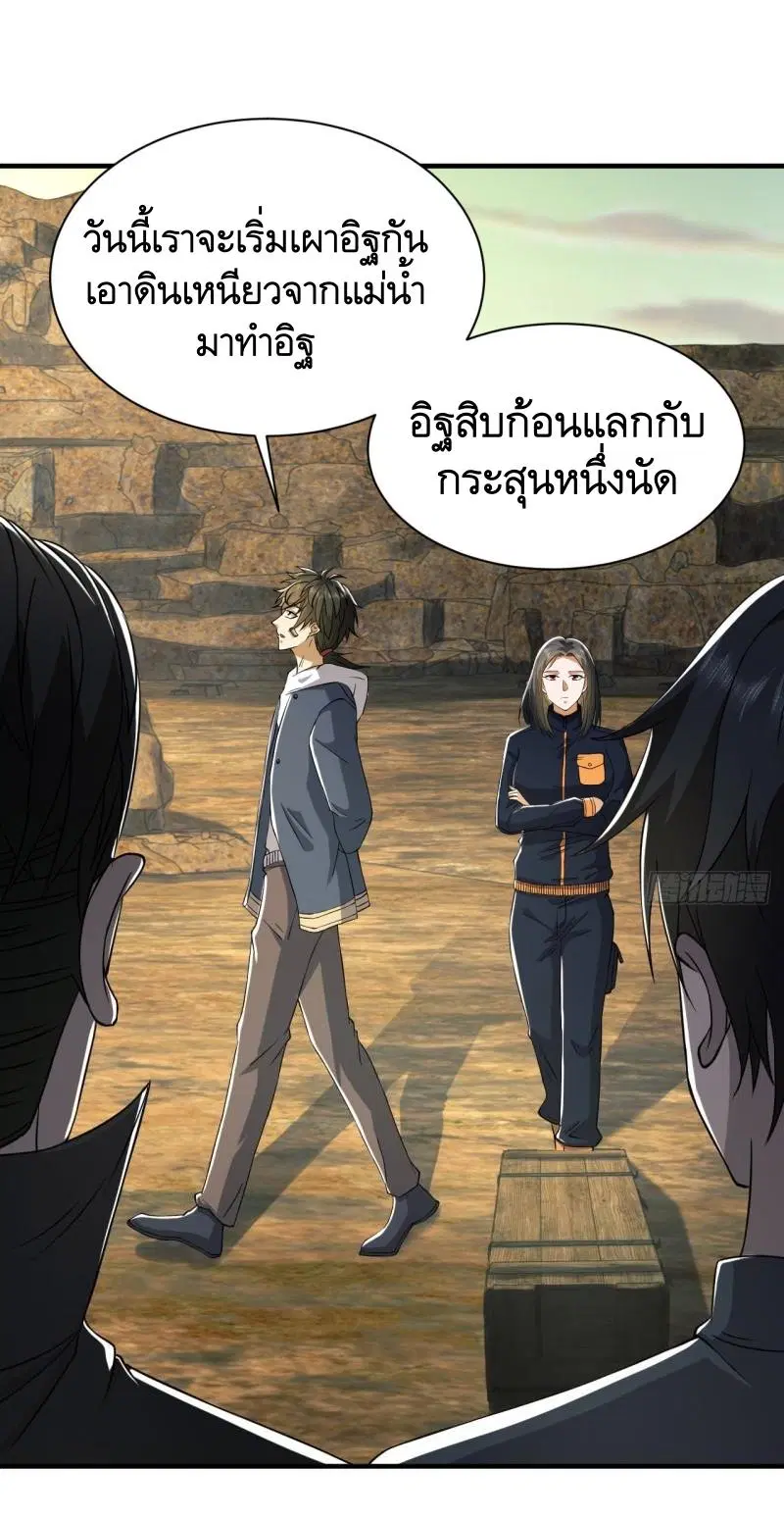 หน้า 26 จาก 54