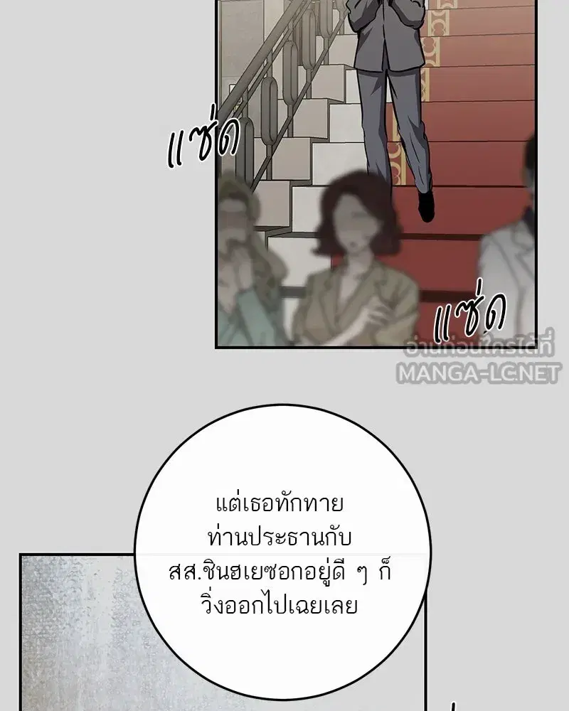 หน้า 18 จาก 140