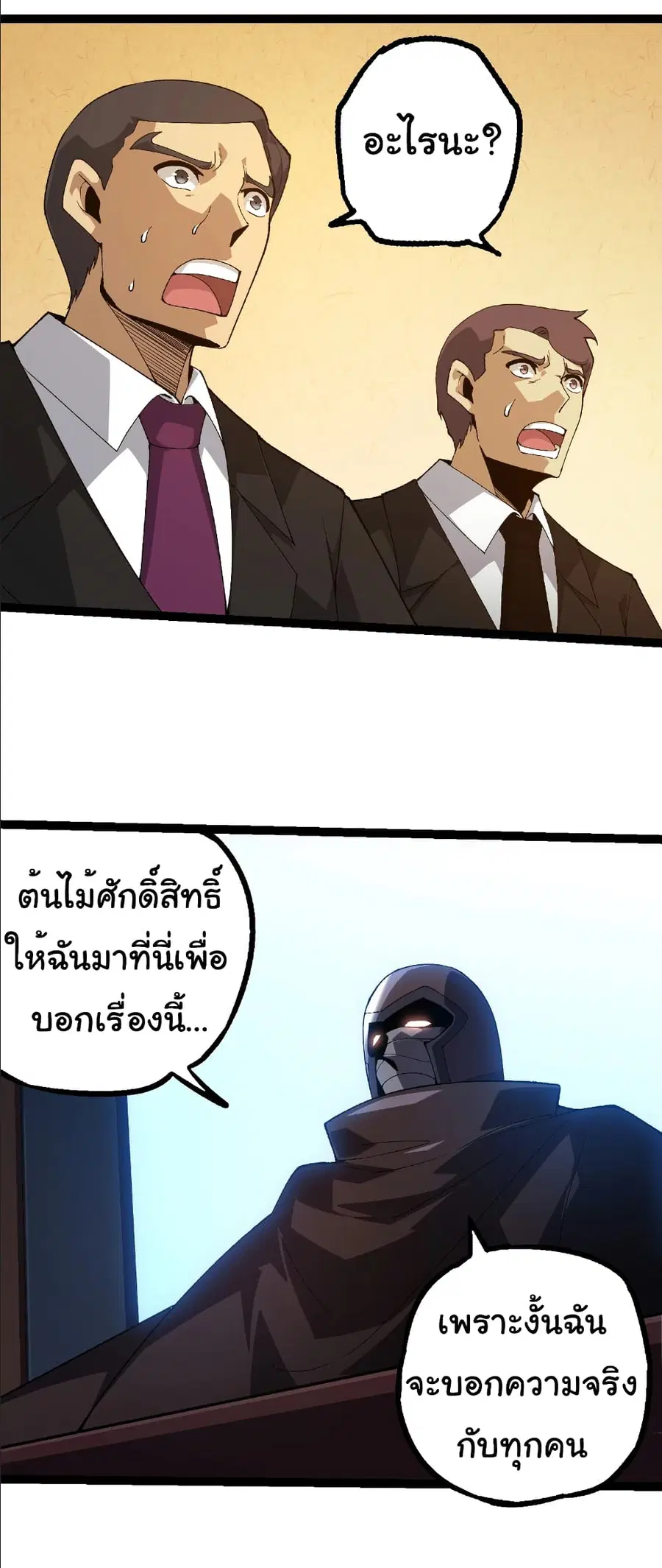 หน้า 21 จาก 34