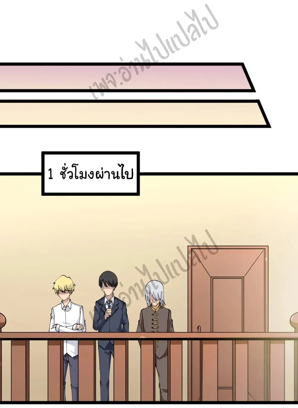 หน้า 6 จาก 32