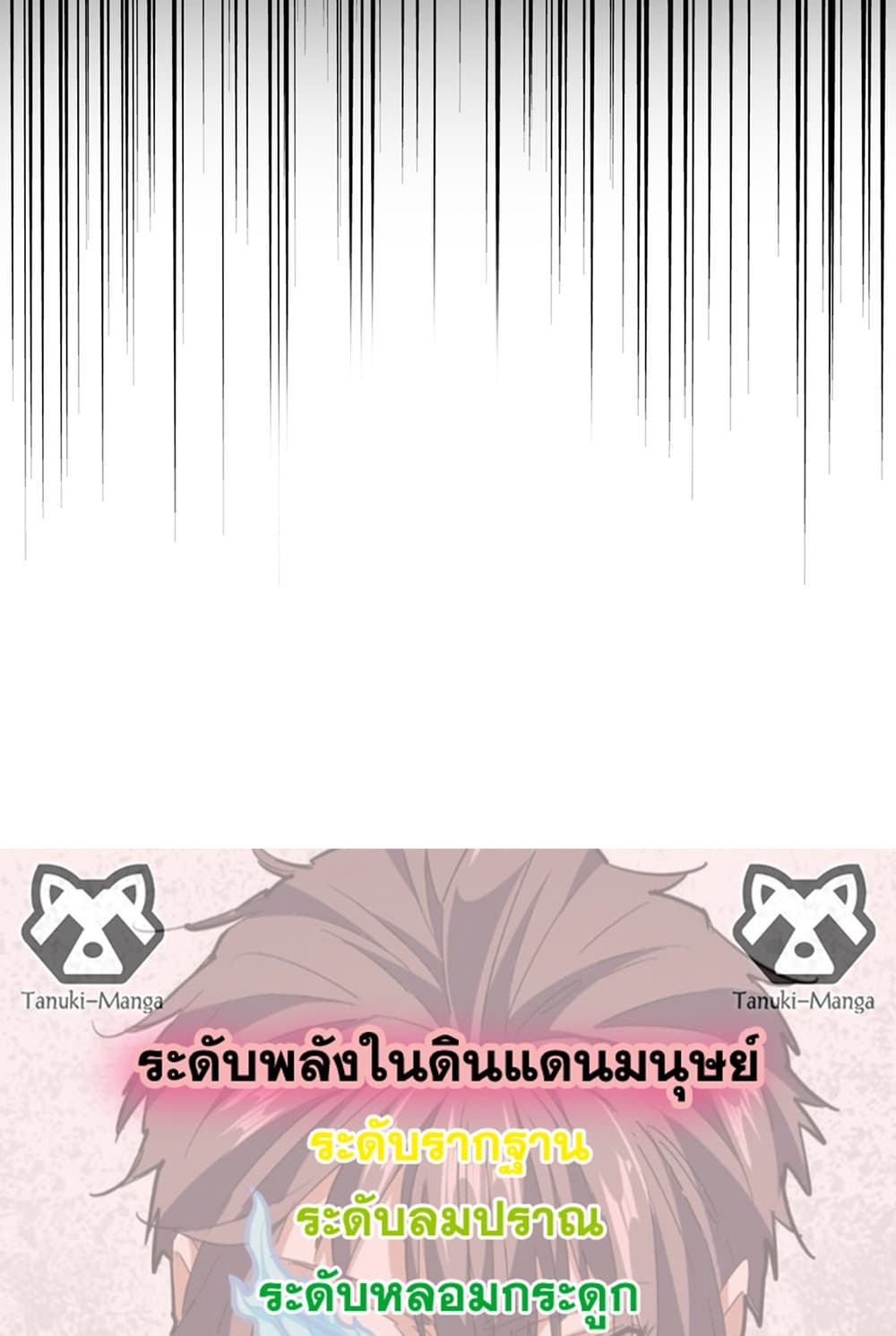 หน้า 58 จาก 60
