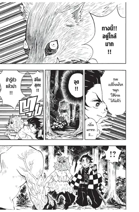 หน้า 109 จาก 184