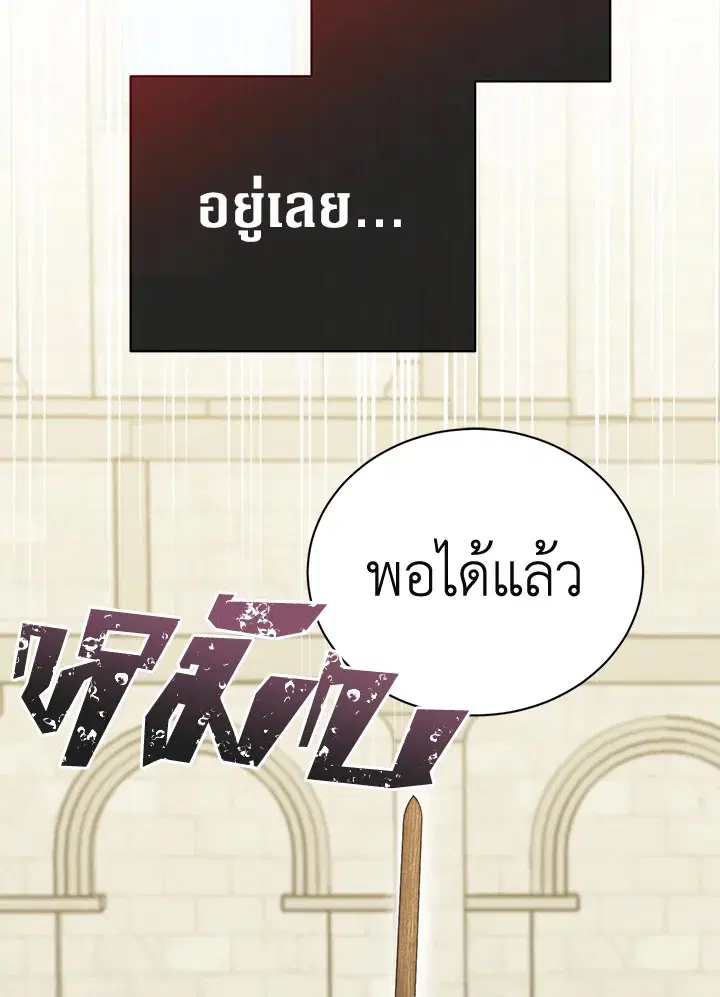 หน้า 94 จาก 113