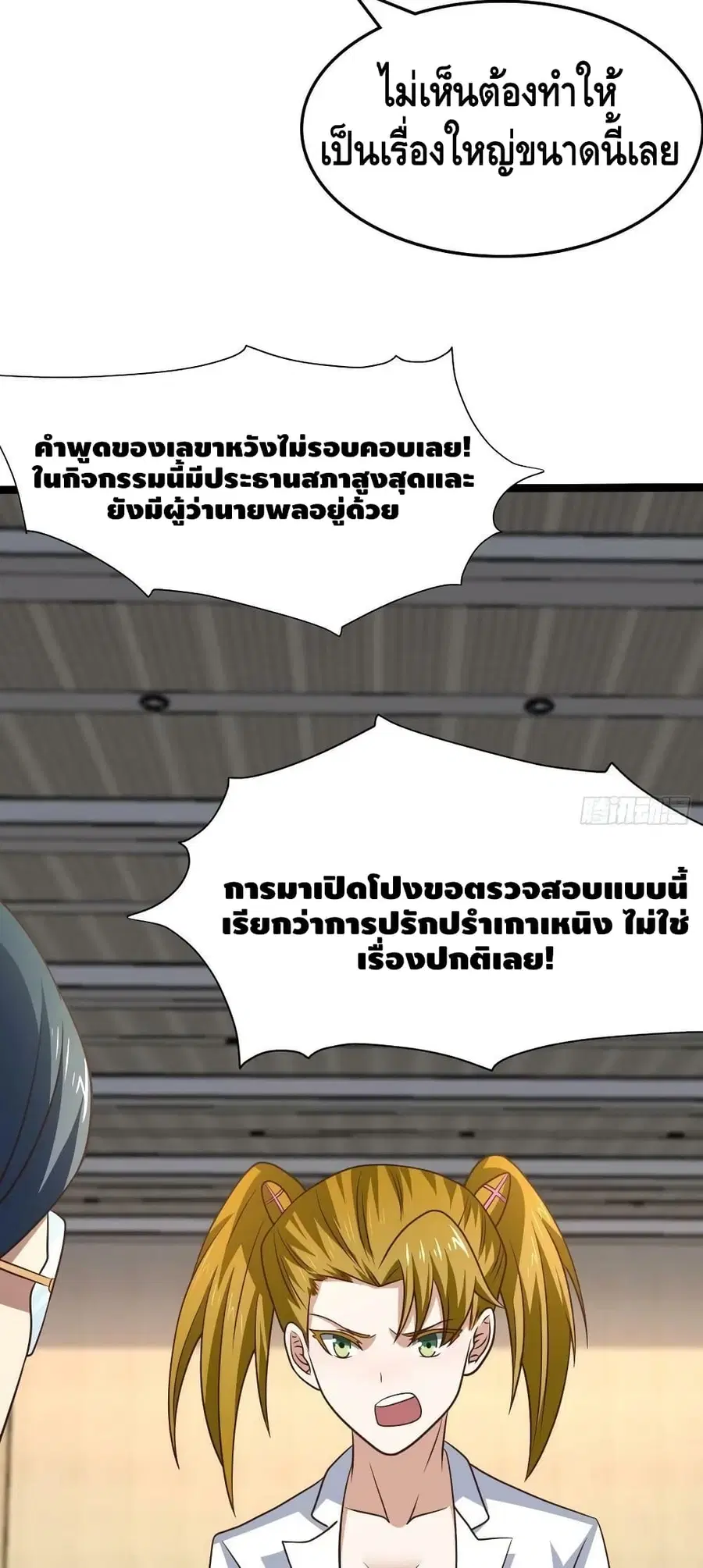 หน้า 44 จาก 52