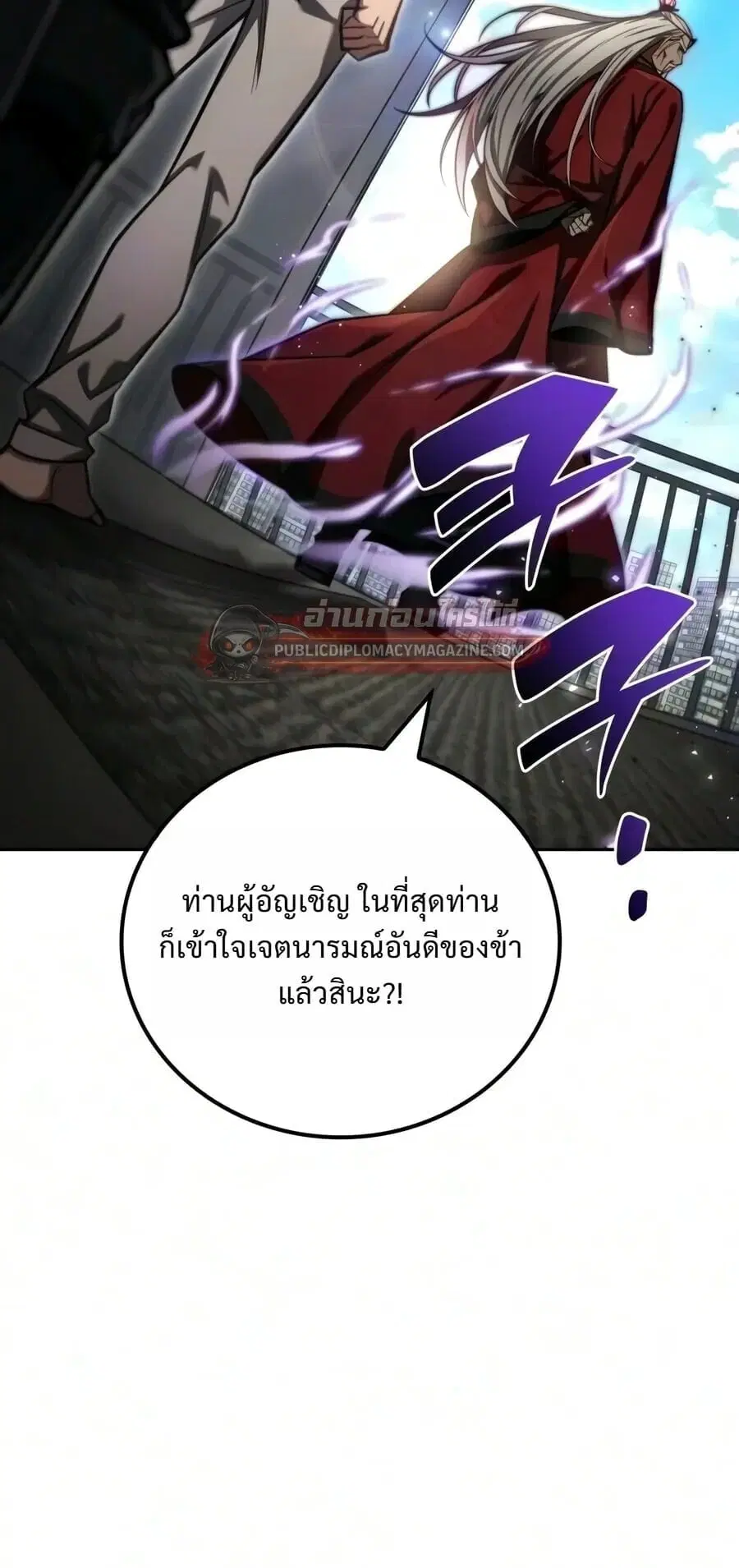 หน้า 38 จาก 40