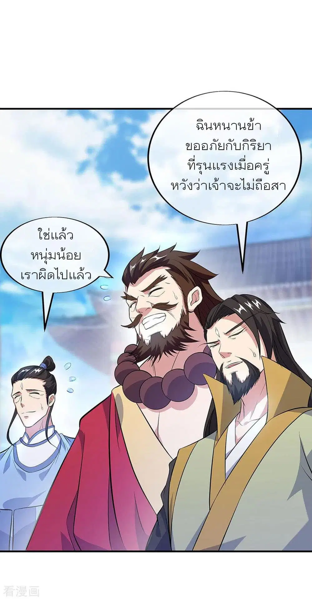 หน้า 21 จาก 32