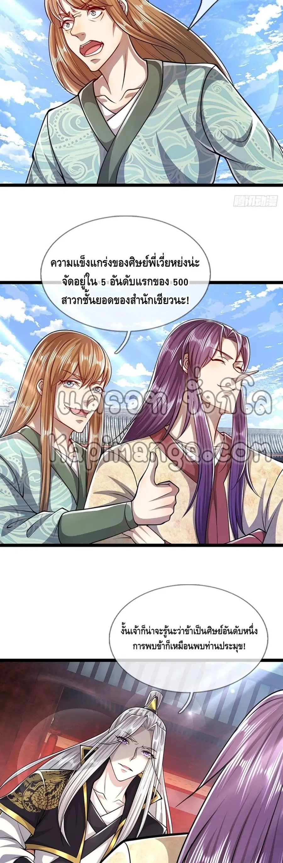 หน้า 18 จาก 22