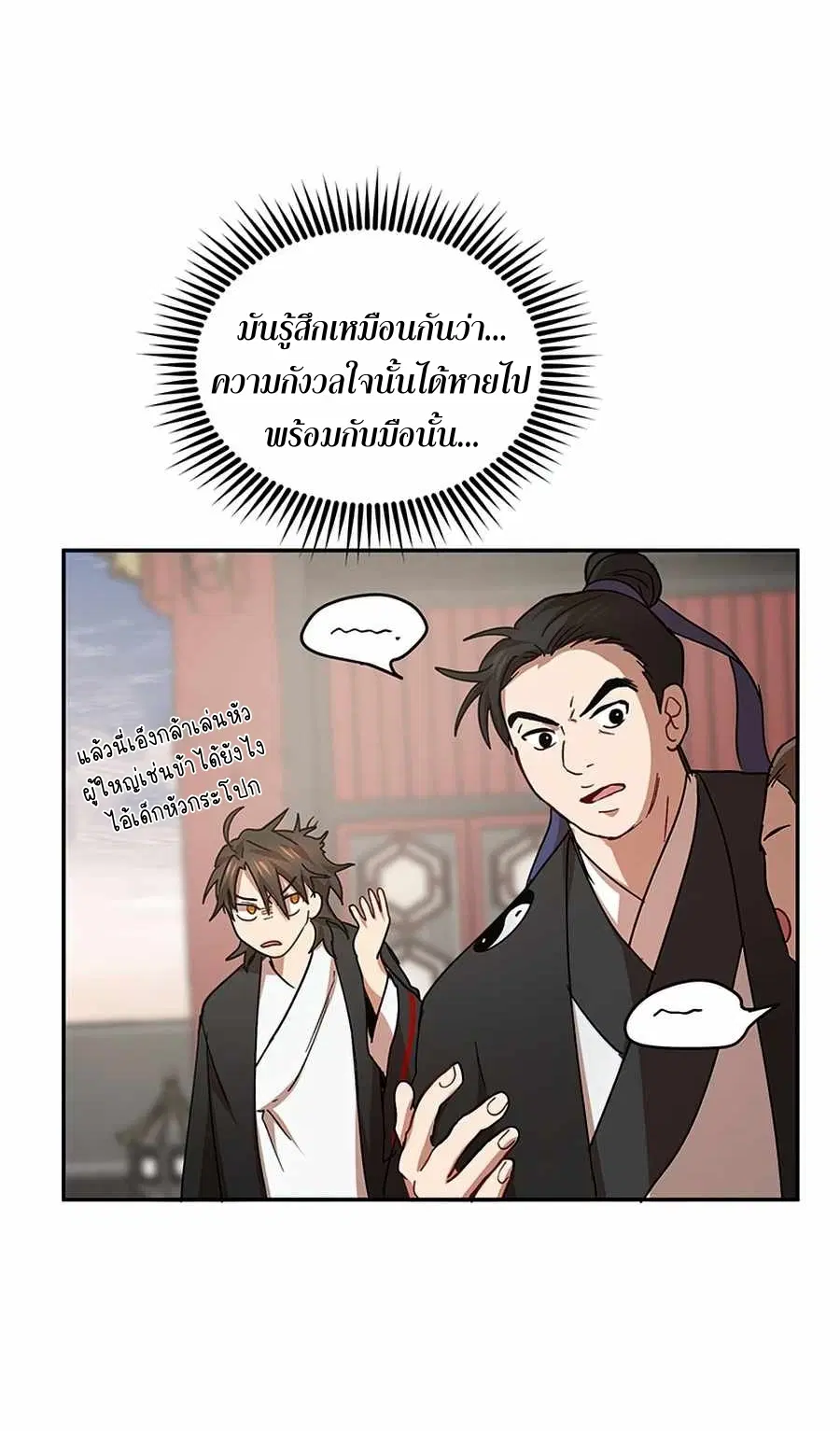 หน้า 42 จาก 73