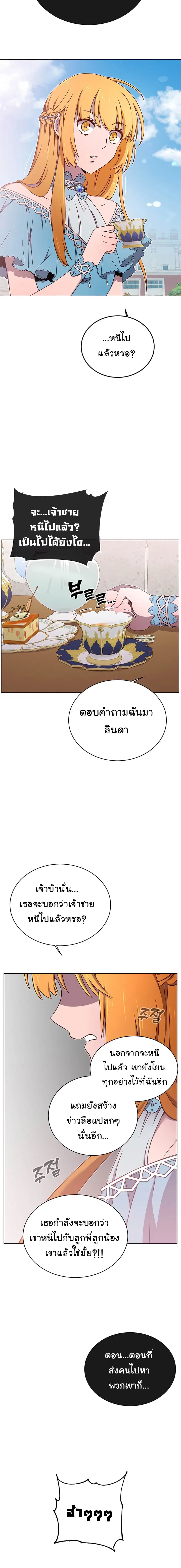หน้า 15 จาก 18