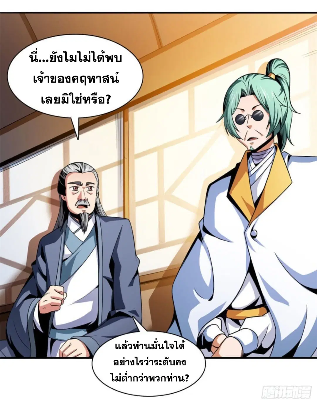 หน้า 4 จาก 68