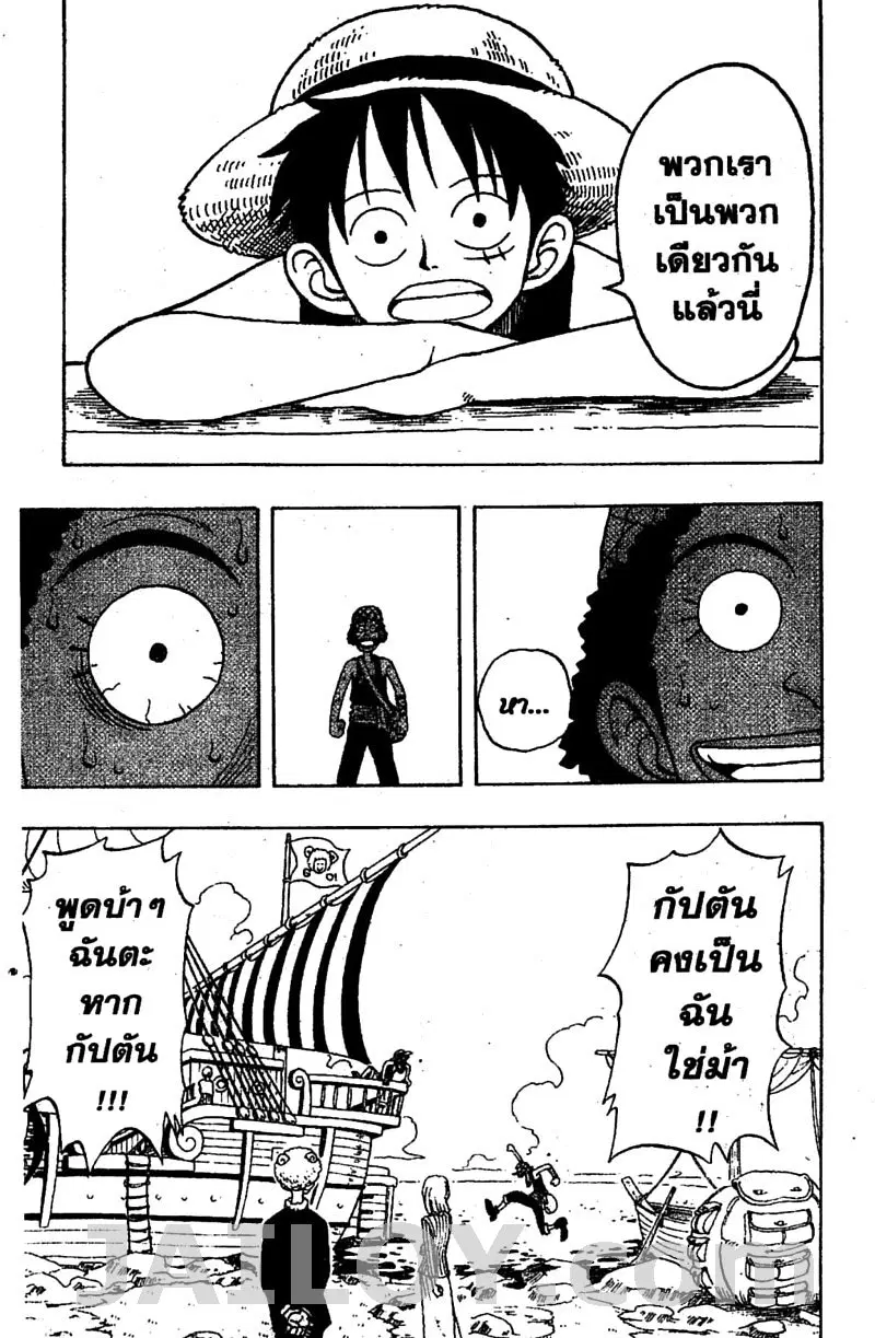 หน้า 12 จาก 19