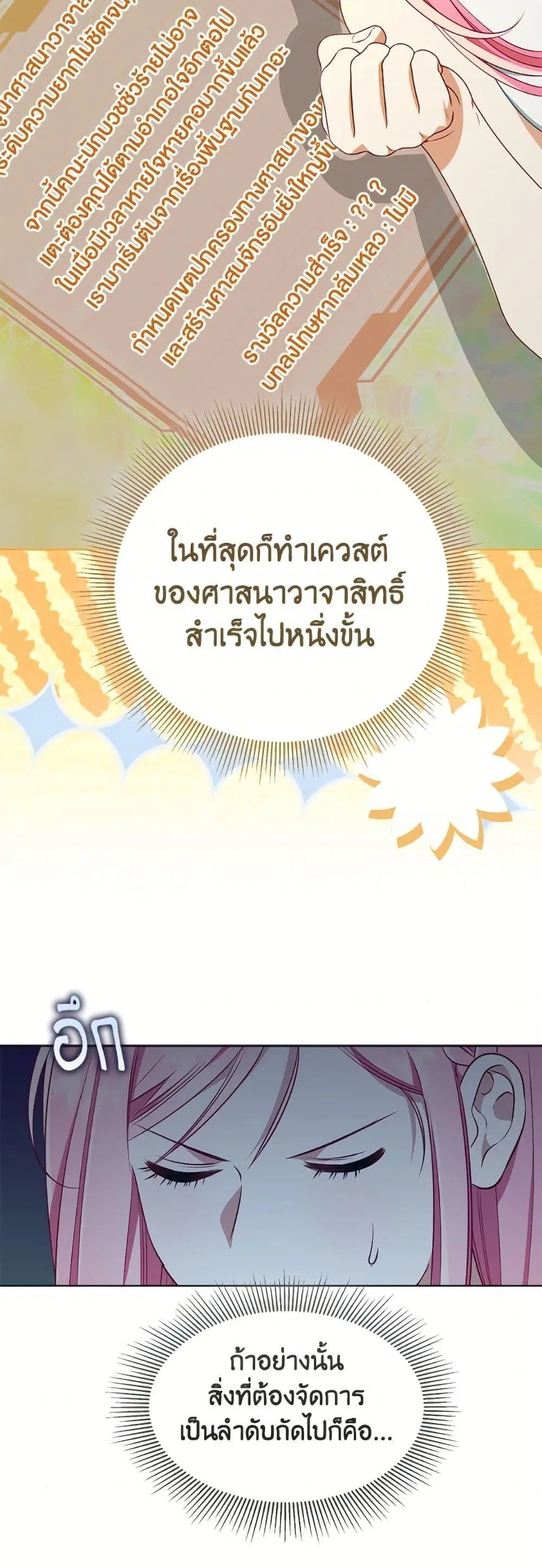 หน้า 18 จาก 52