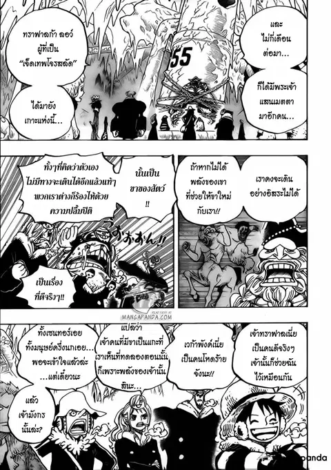 หน้า 14 จาก 20