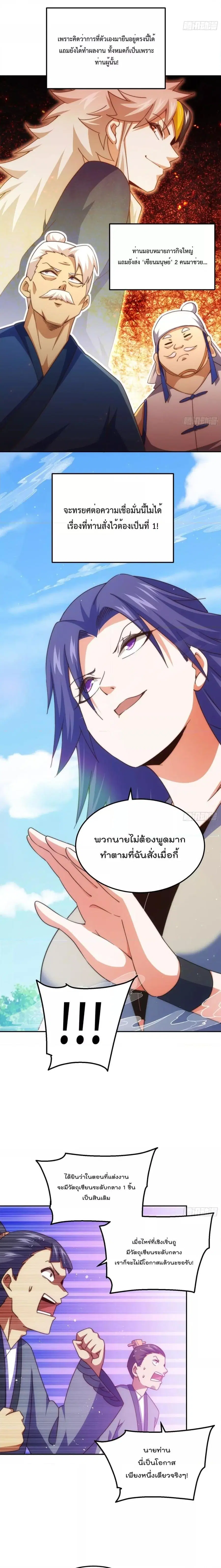 หน้า 5 จาก 28