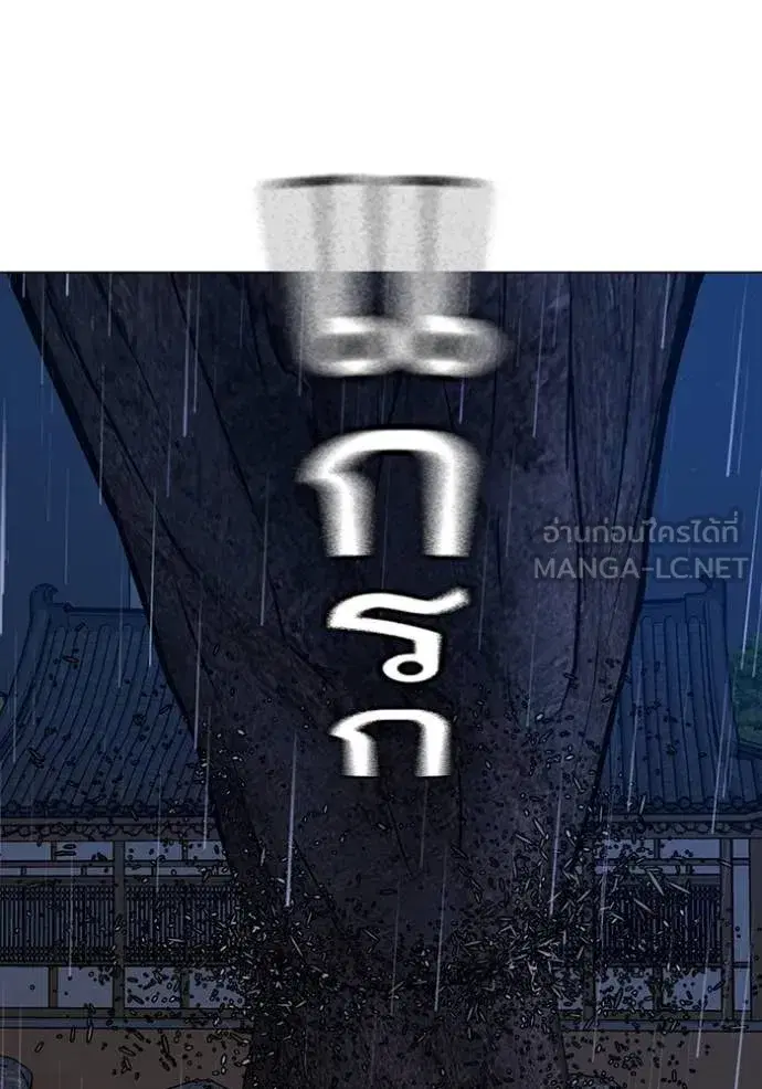 หน้า 184 จาก 217
