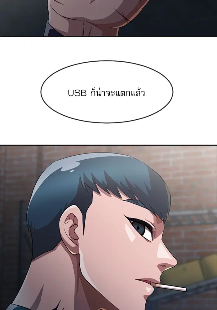หน้า 143 จาก 170
