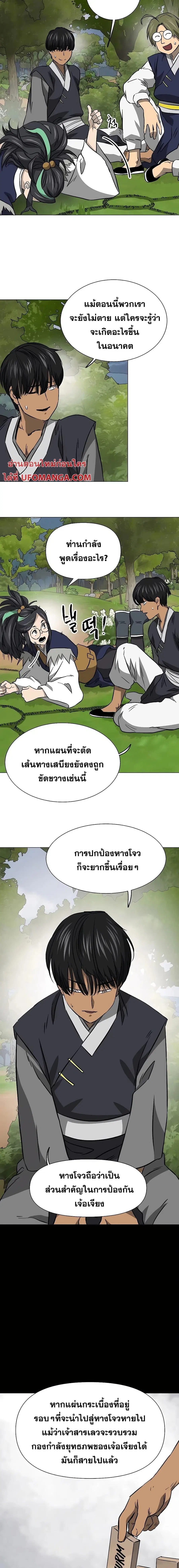 หน้า 7 จาก 24