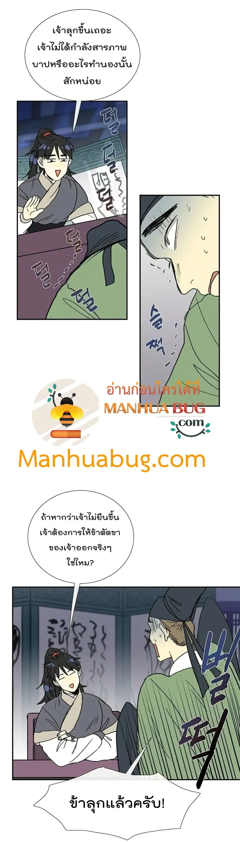 หน้า 12 จาก 27