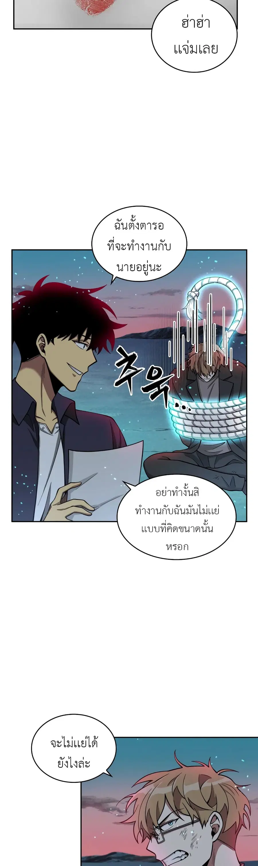 หน้า 3 จาก 51