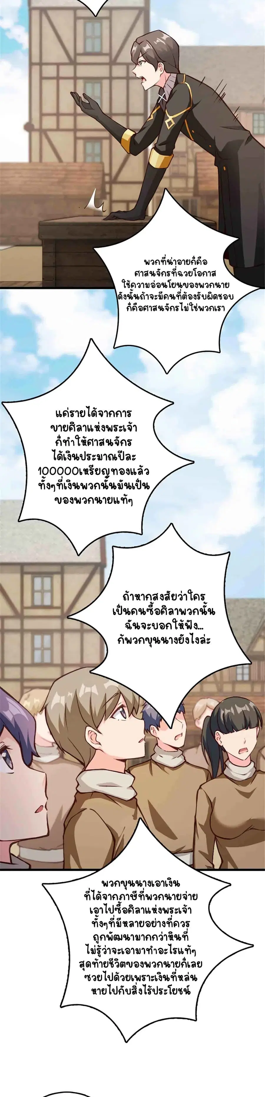 หน้า 11 จาก 25