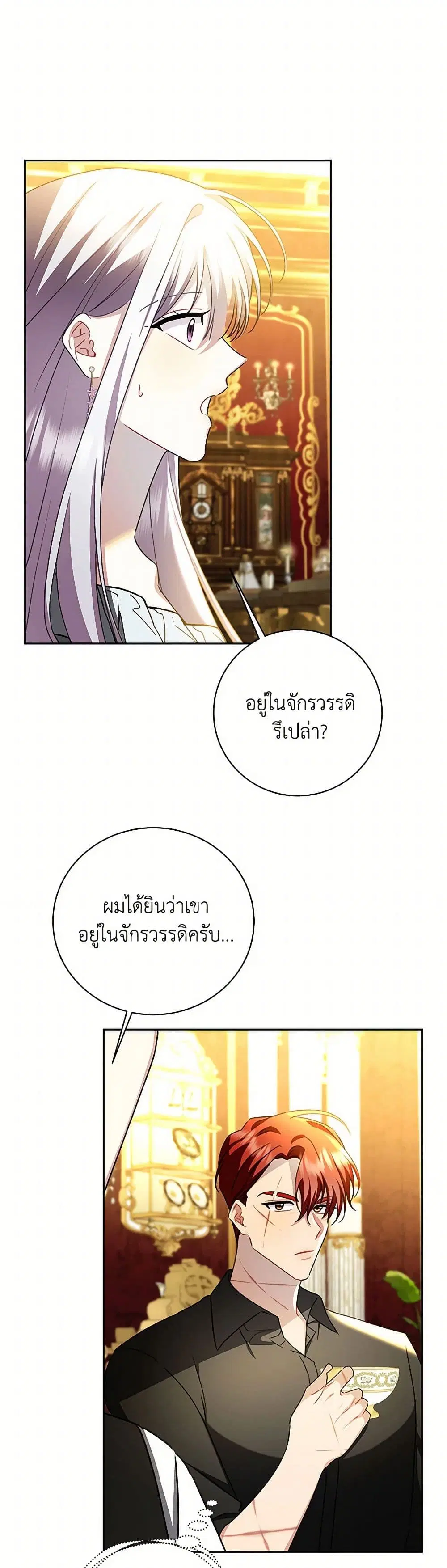 หน้า 37 จาก 38