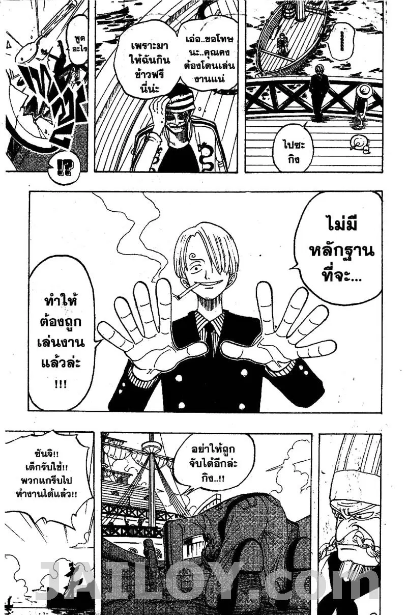 หน้า 13 จาก 20